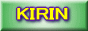検索エンジンKIRIN